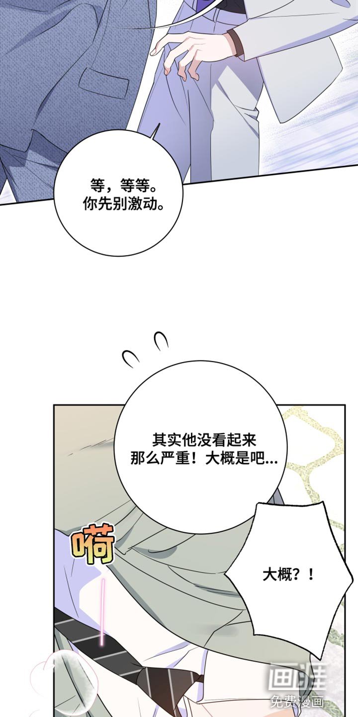 第16章：想办法帮我