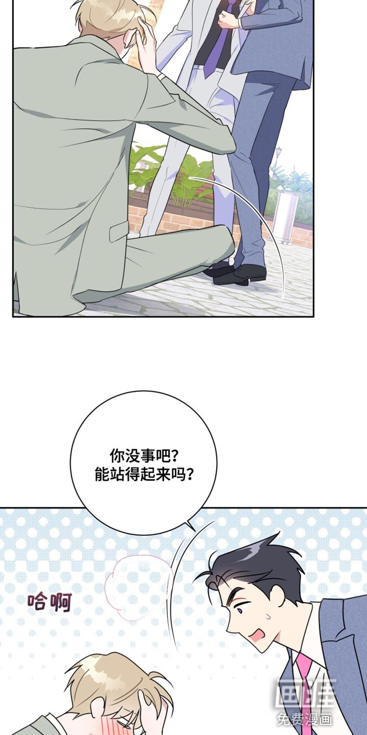 第16章：想办法帮我