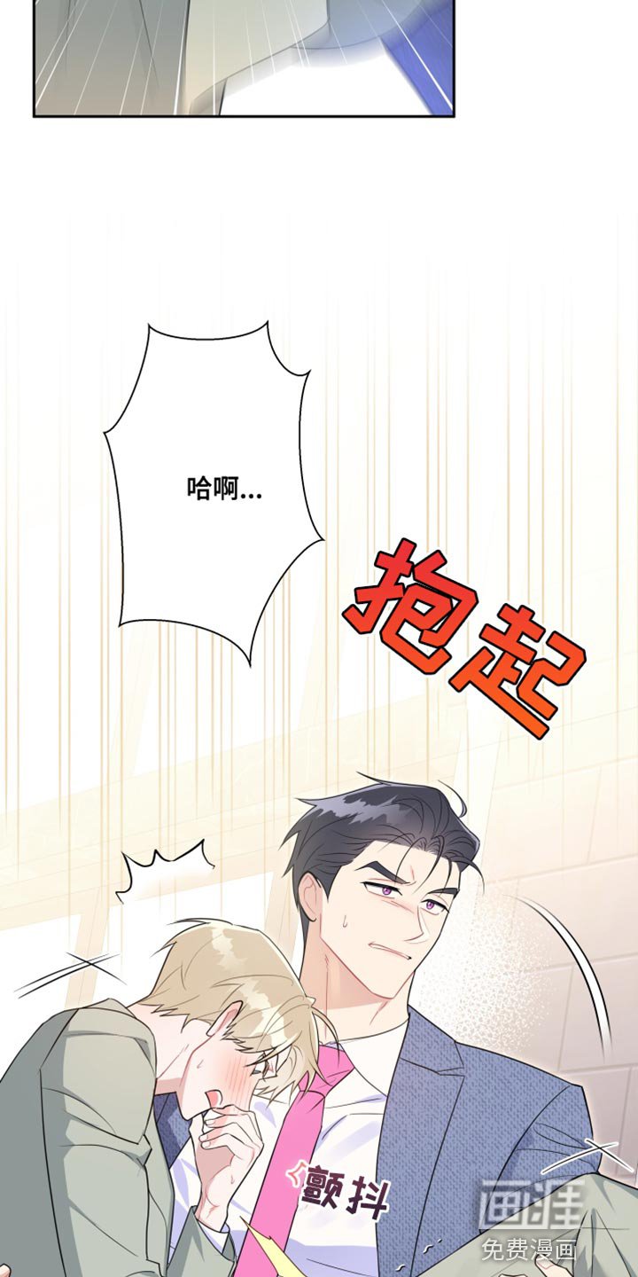第16章：想办法帮我