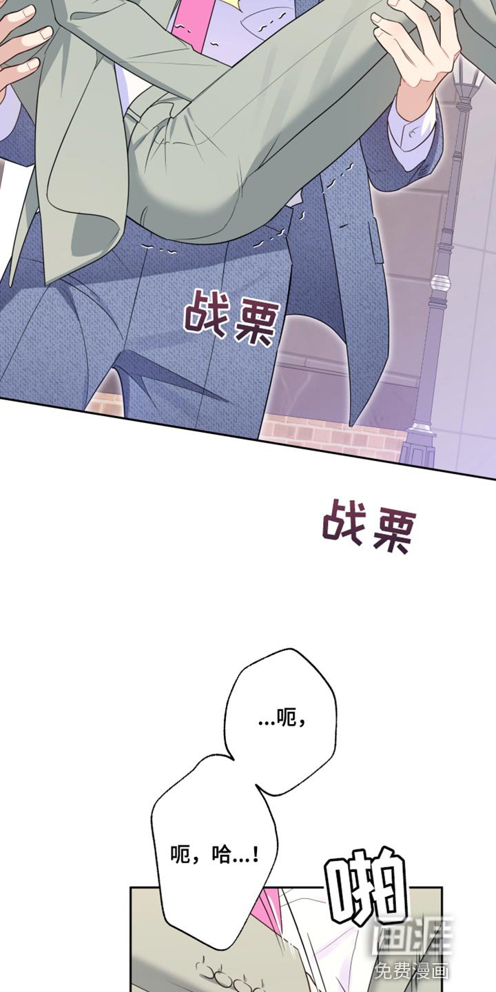 第16章：想办法帮我
