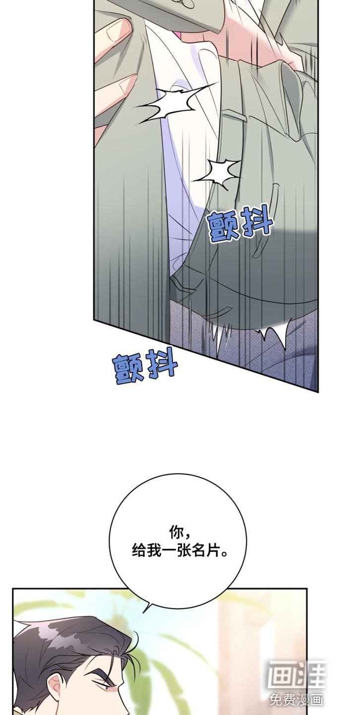第16章：想办法帮我