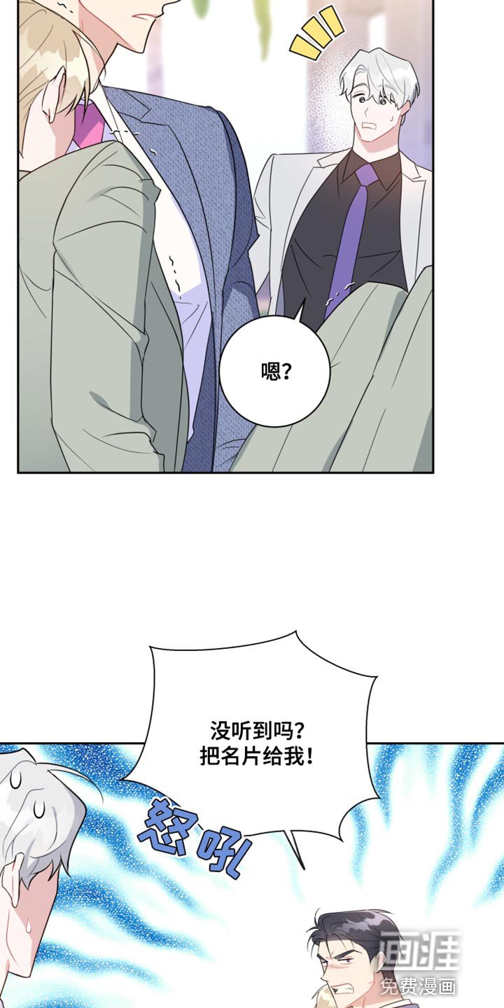 第16章：想办法帮我
