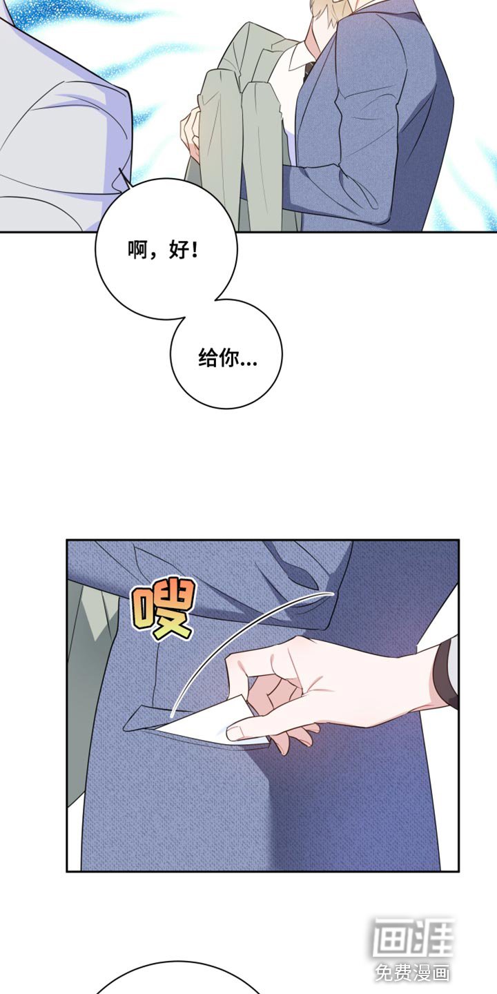 第16章：想办法帮我