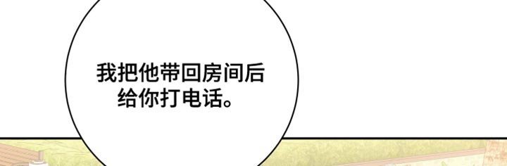 第16章：想办法帮我