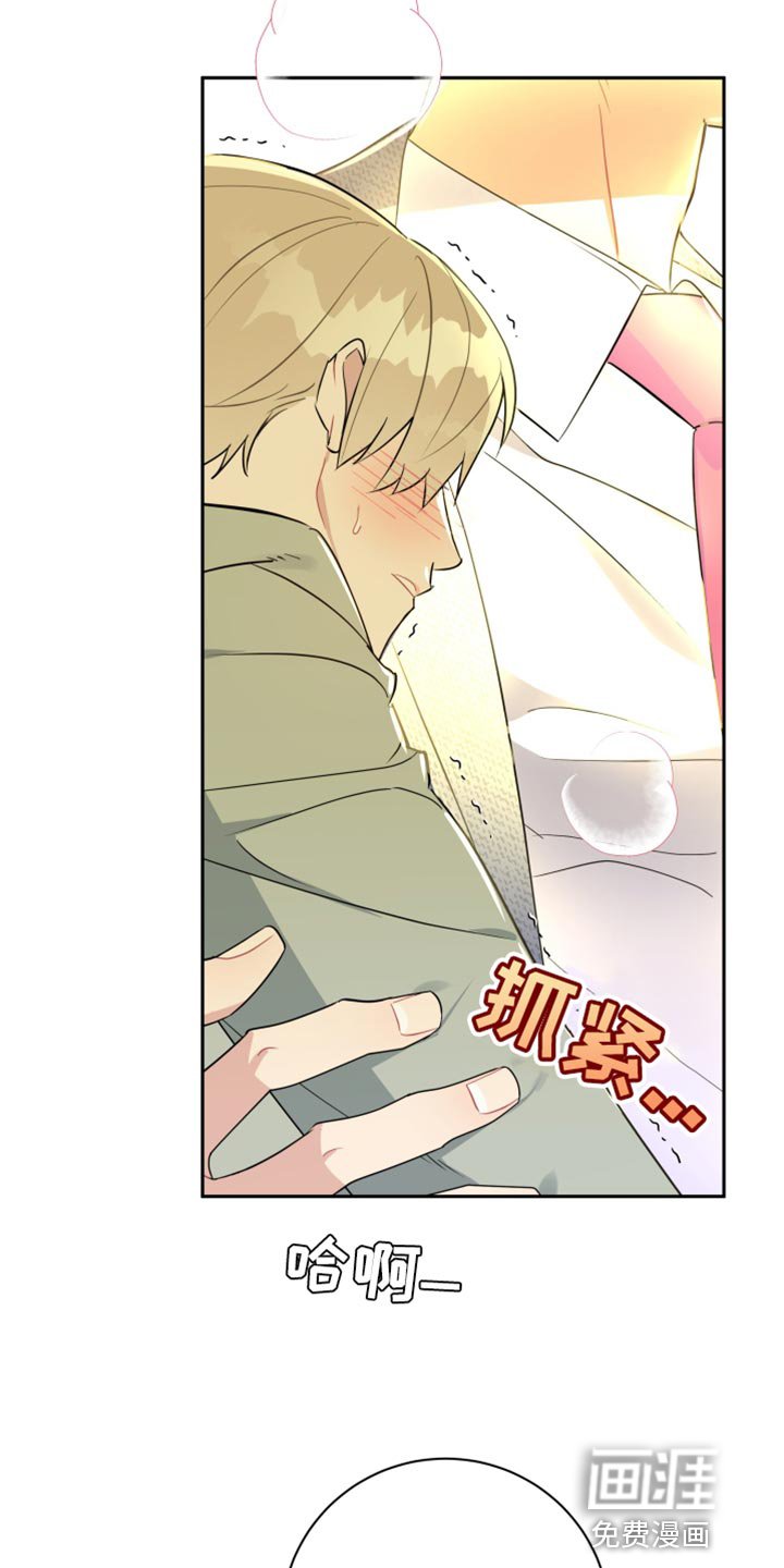 第16章：想办法帮我