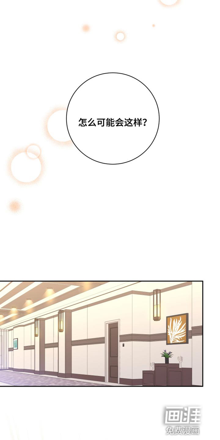 第16章：想办法帮我