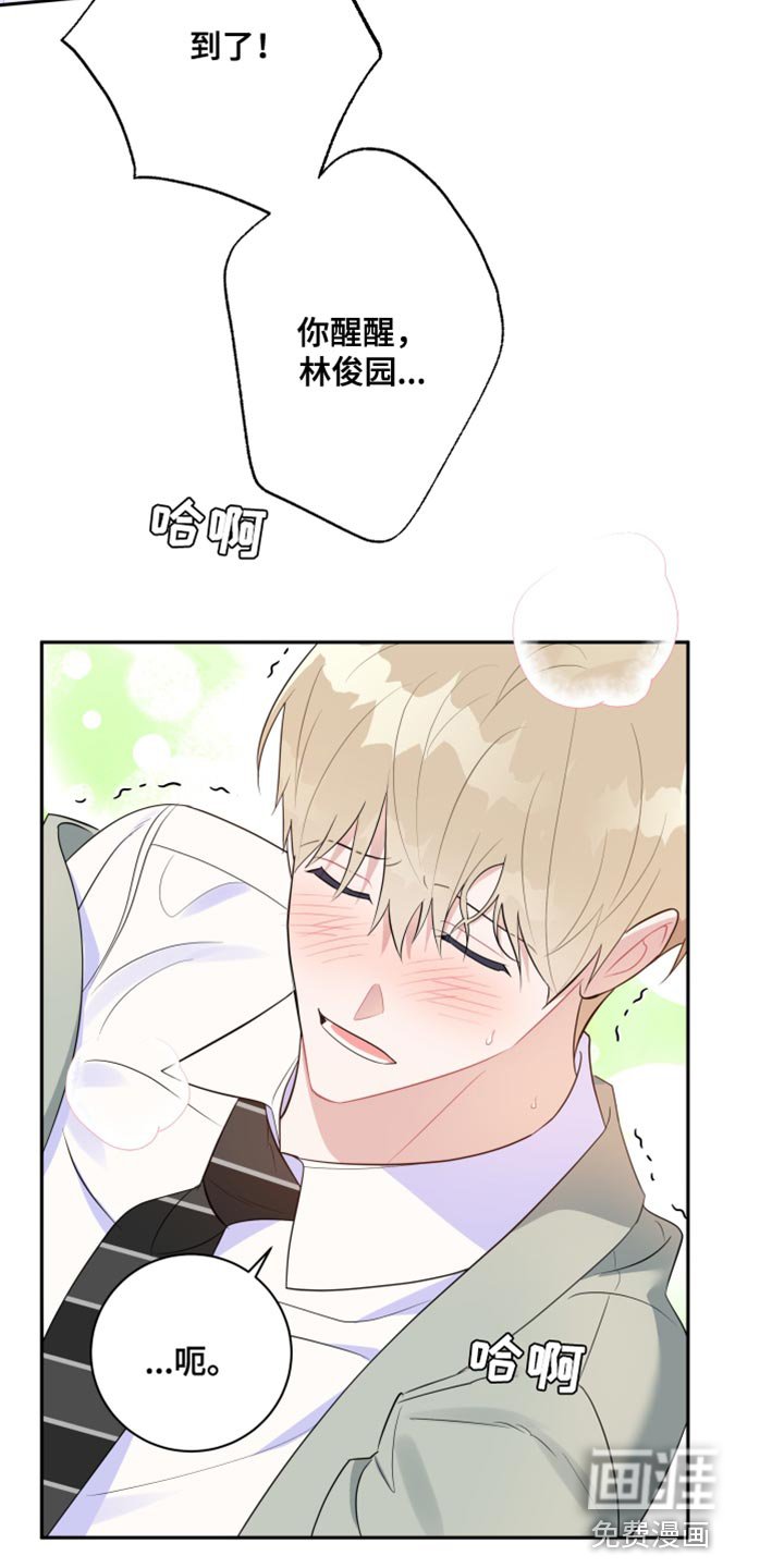第16章：想办法帮我