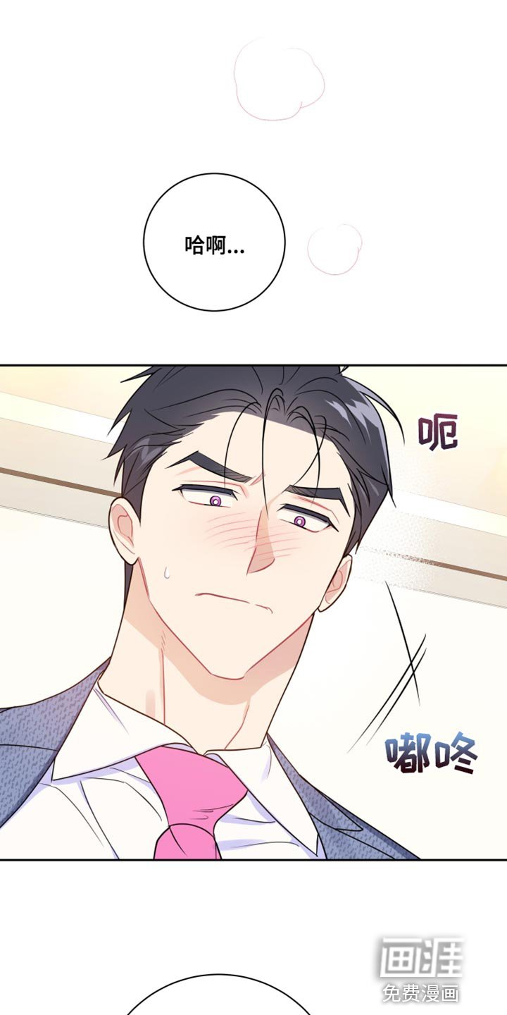 第16章：想办法帮我