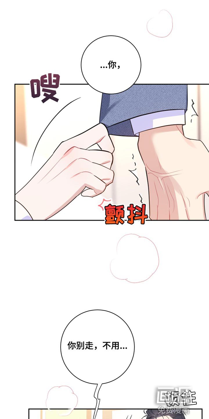 第16章：想办法帮我