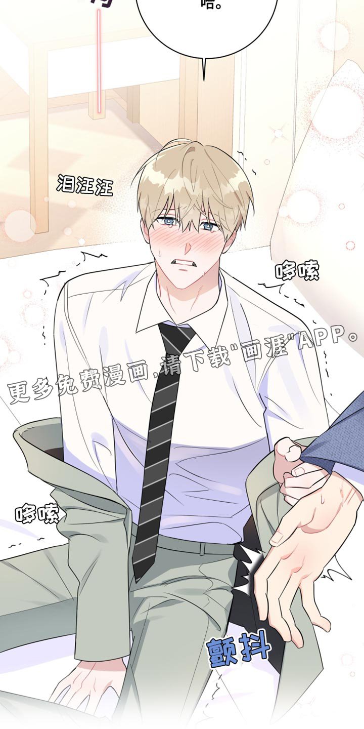 第16章：想办法帮我