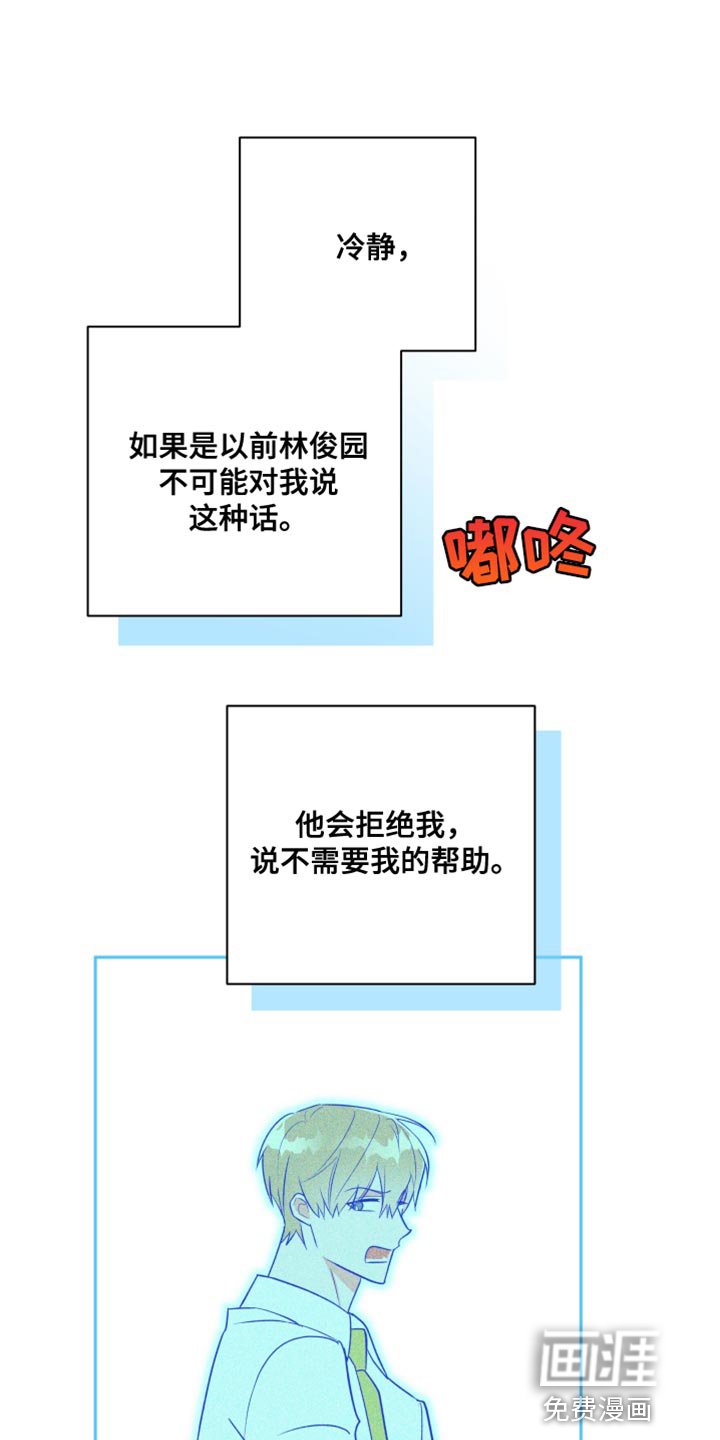 第17章：异常现象