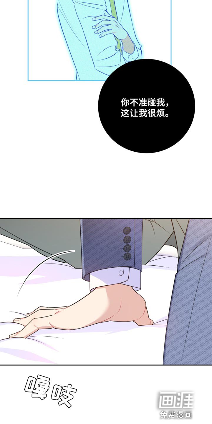 第17章：异常现象