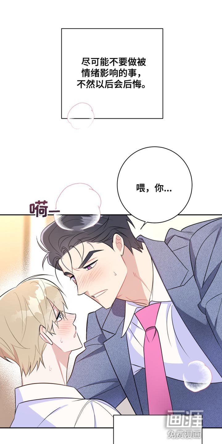 第17章：异常现象
