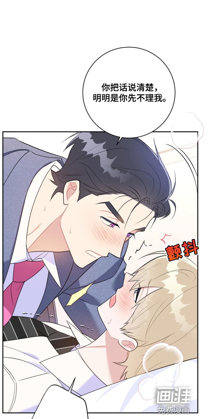 第17章：异常现象