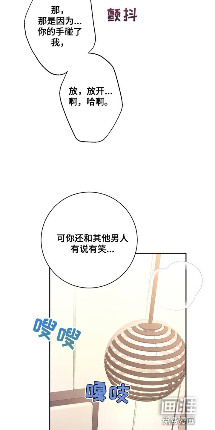 第17章：异常现象