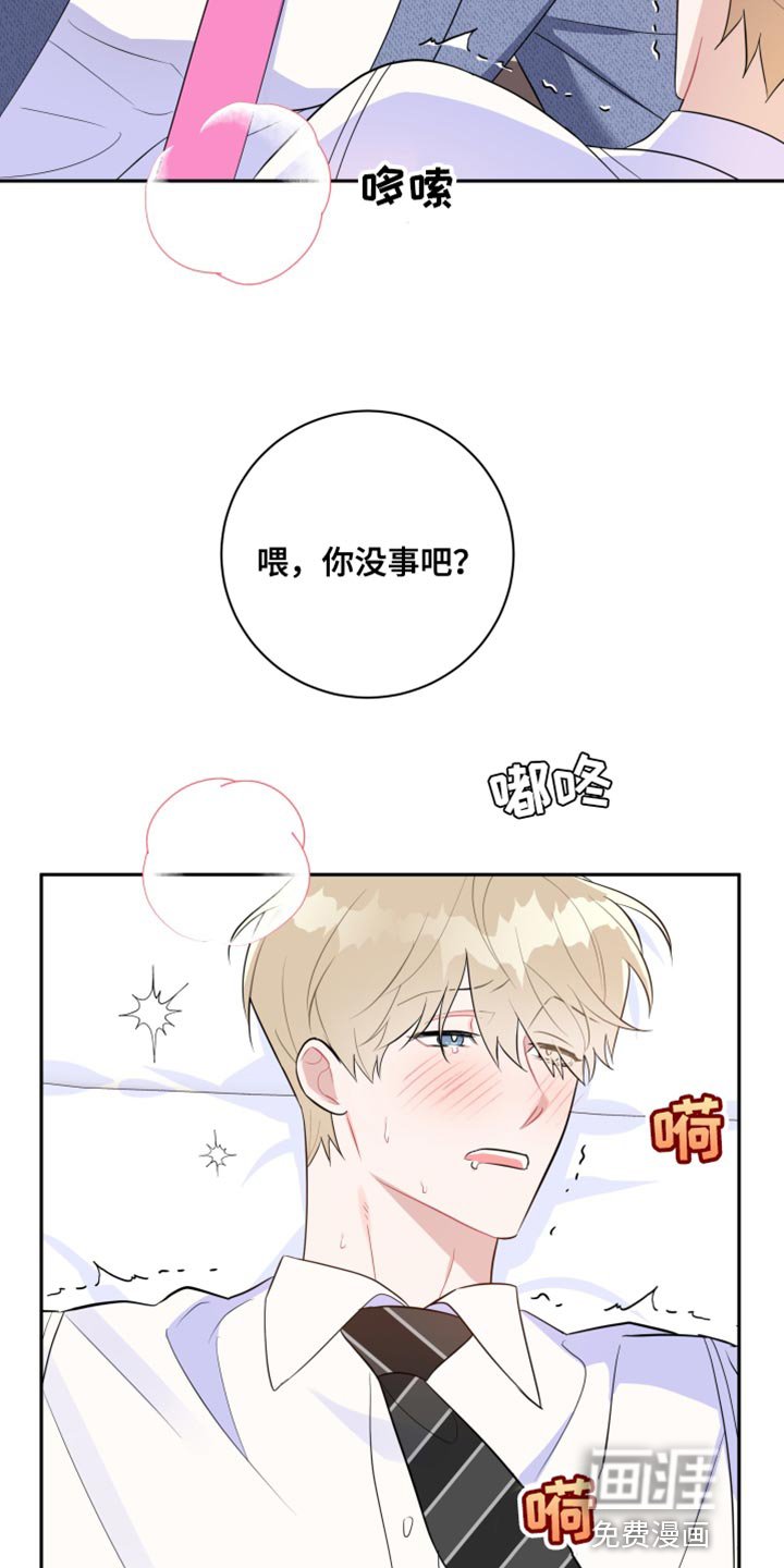 第17章：异常现象
