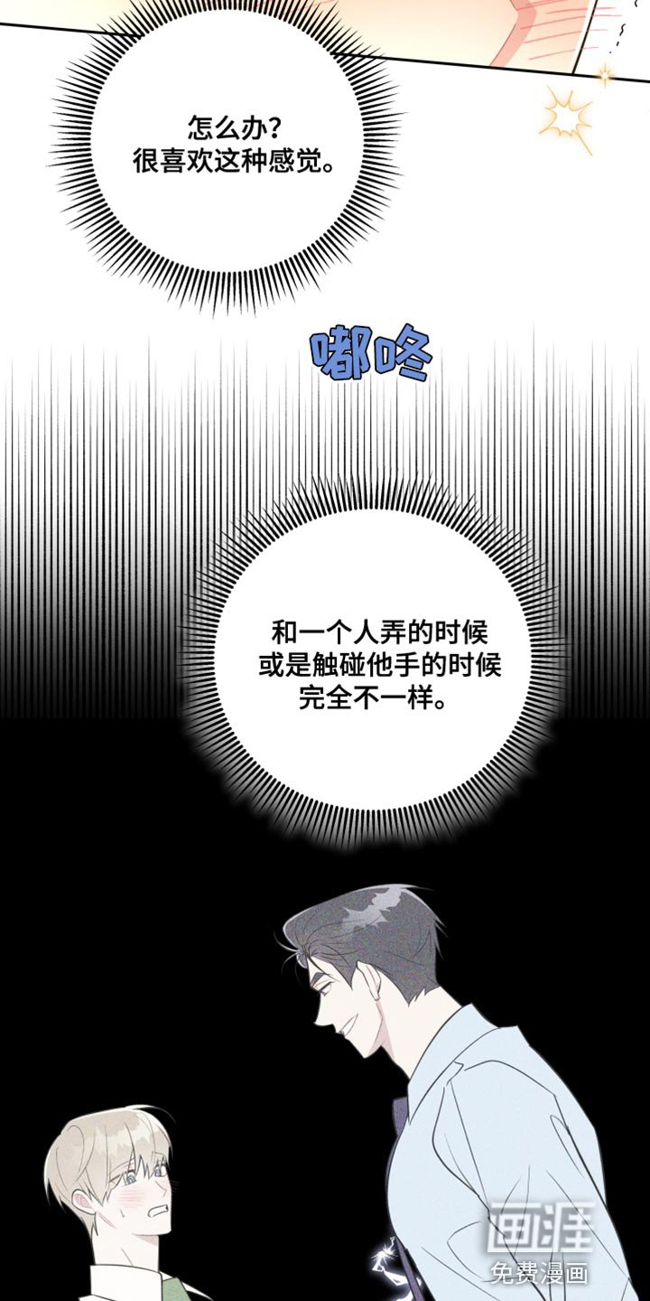 第17章：异常现象