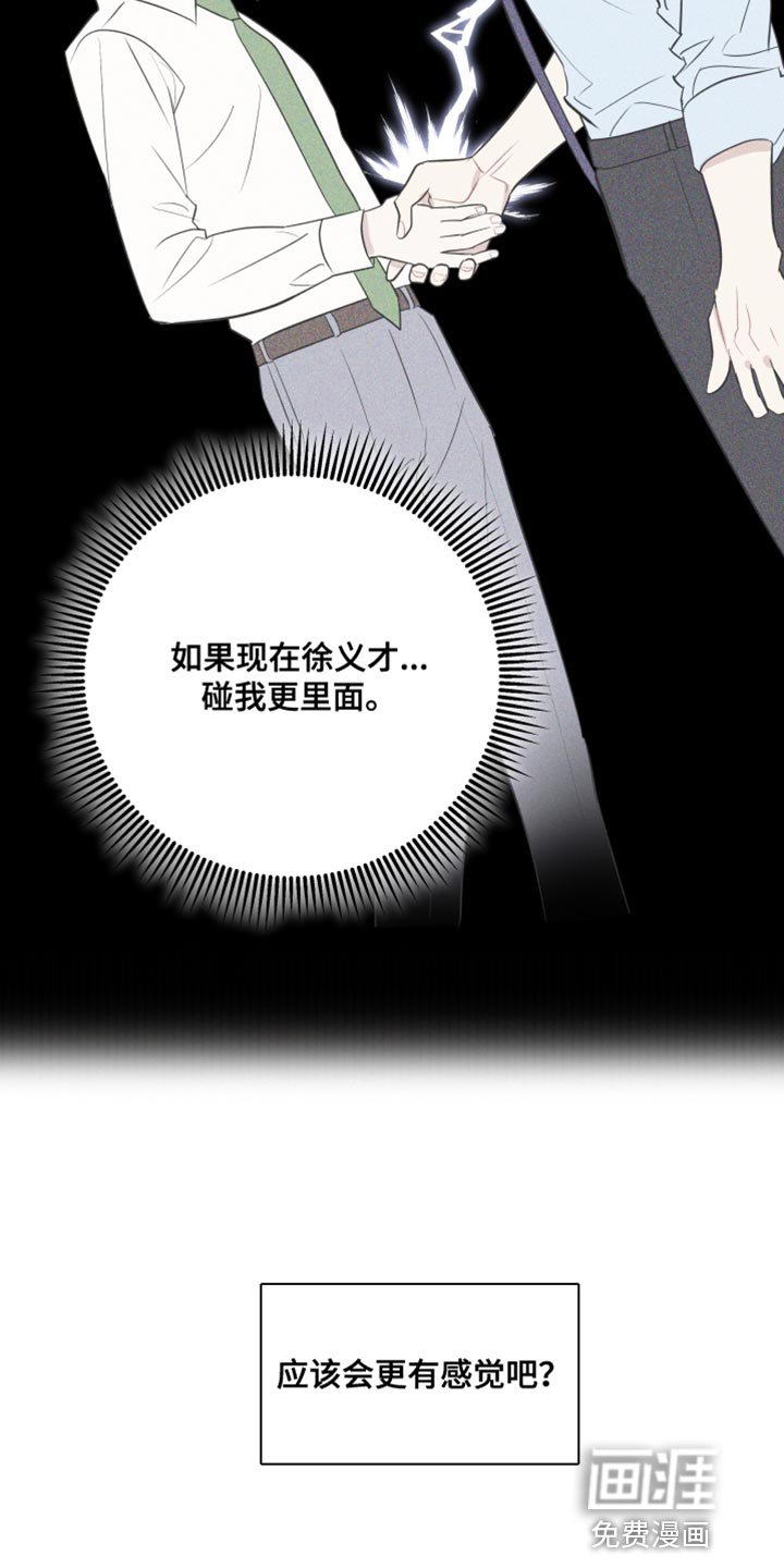 第17章：异常现象