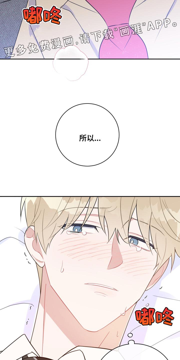 第17章：异常现象
