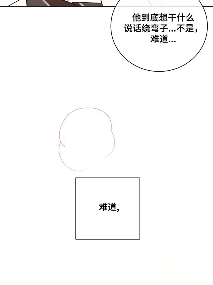 第17章：异常现象