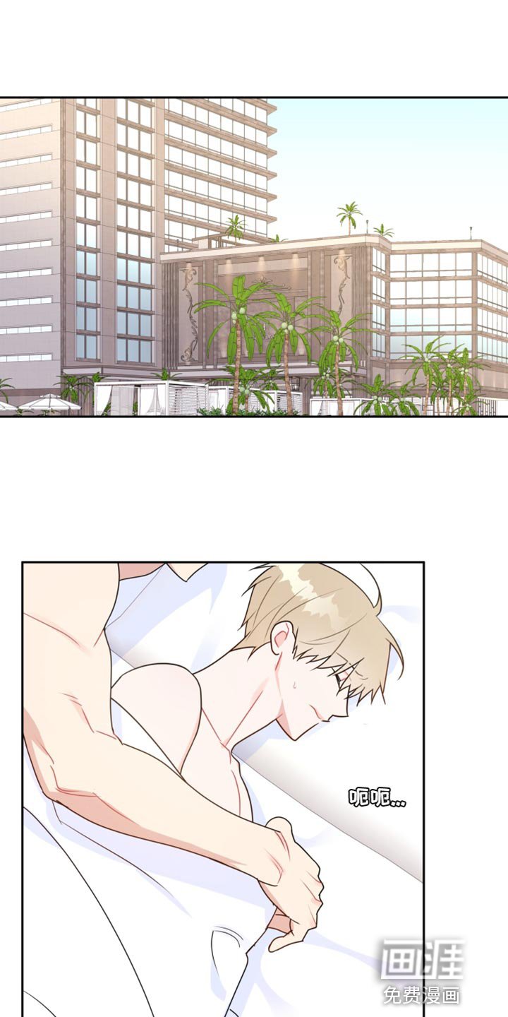 第18章：搞什么鬼？