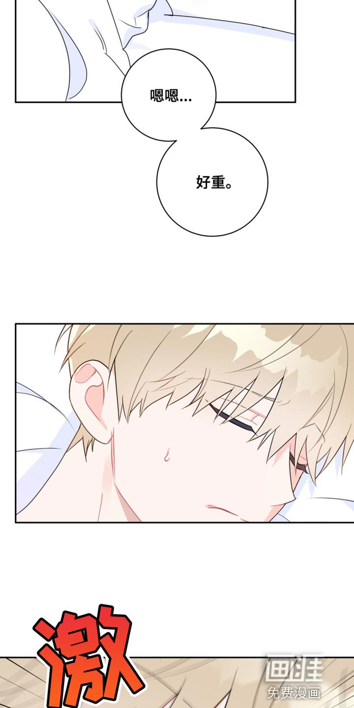 第18章：搞什么鬼？