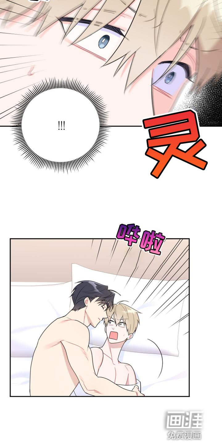 第18章：搞什么鬼？