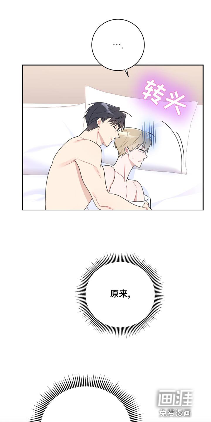 第18章：搞什么鬼？