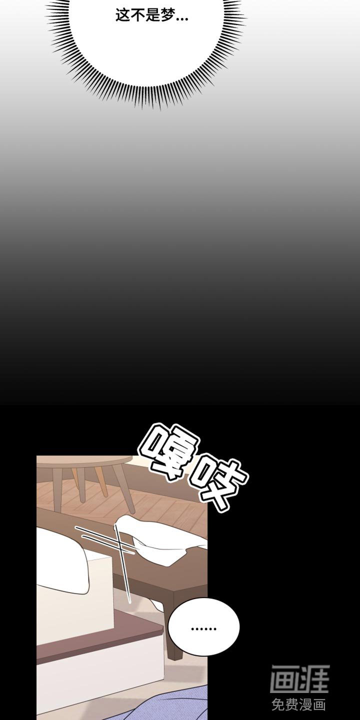 第18章：搞什么鬼？