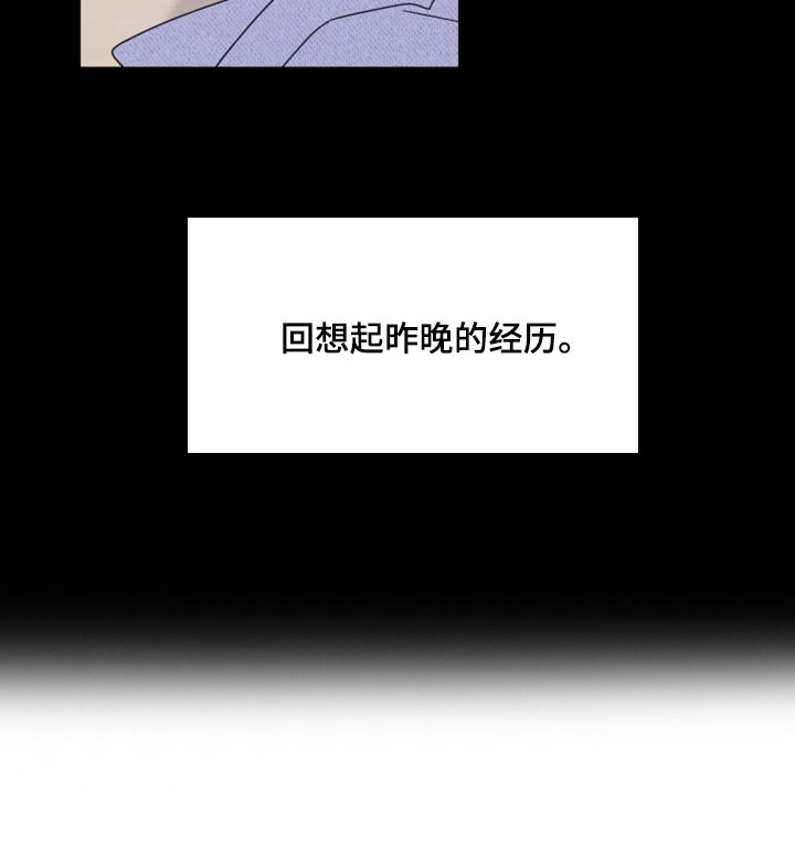 第18章：搞什么鬼？