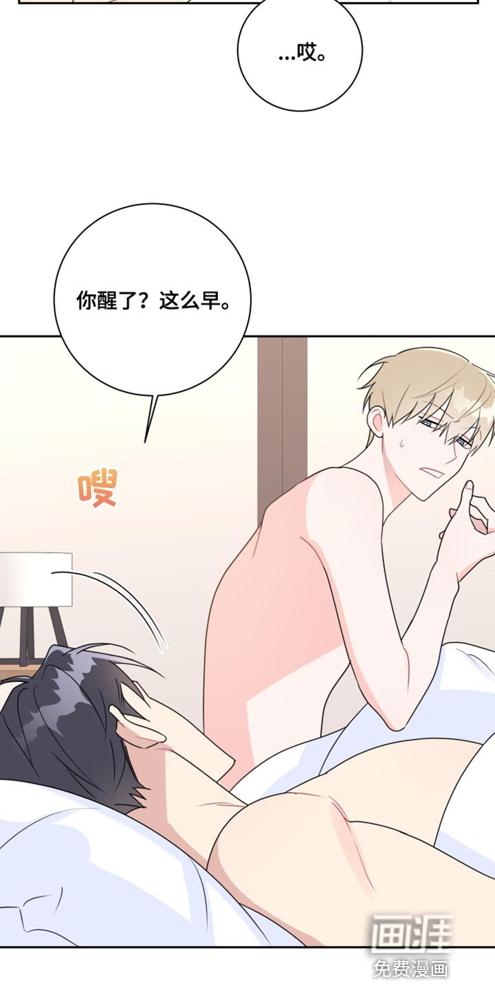 第18章：搞什么鬼？