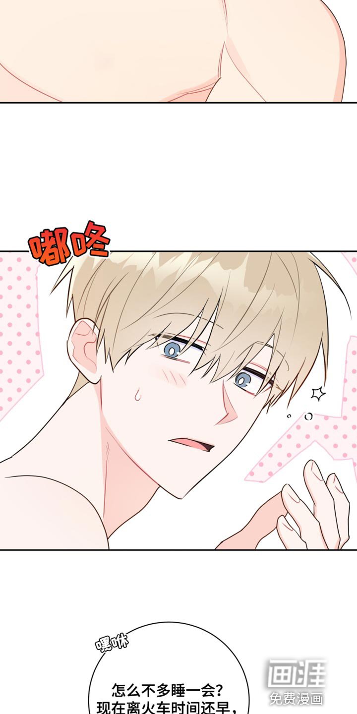 第18章：搞什么鬼？