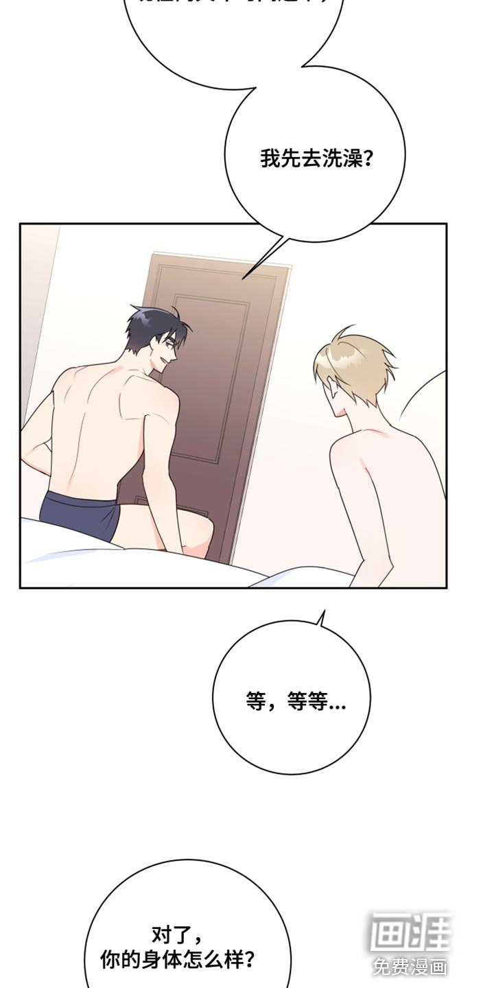 第18章：搞什么鬼？