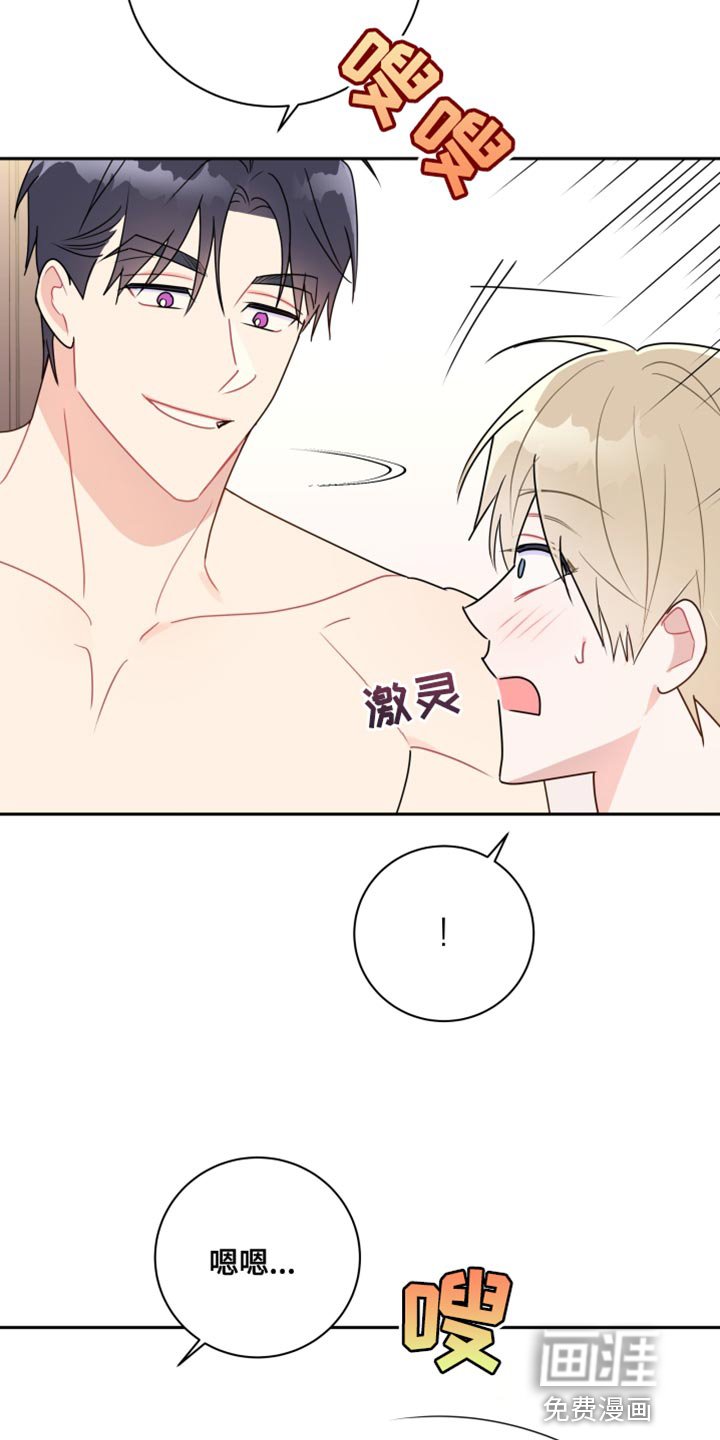 第18章：搞什么鬼？