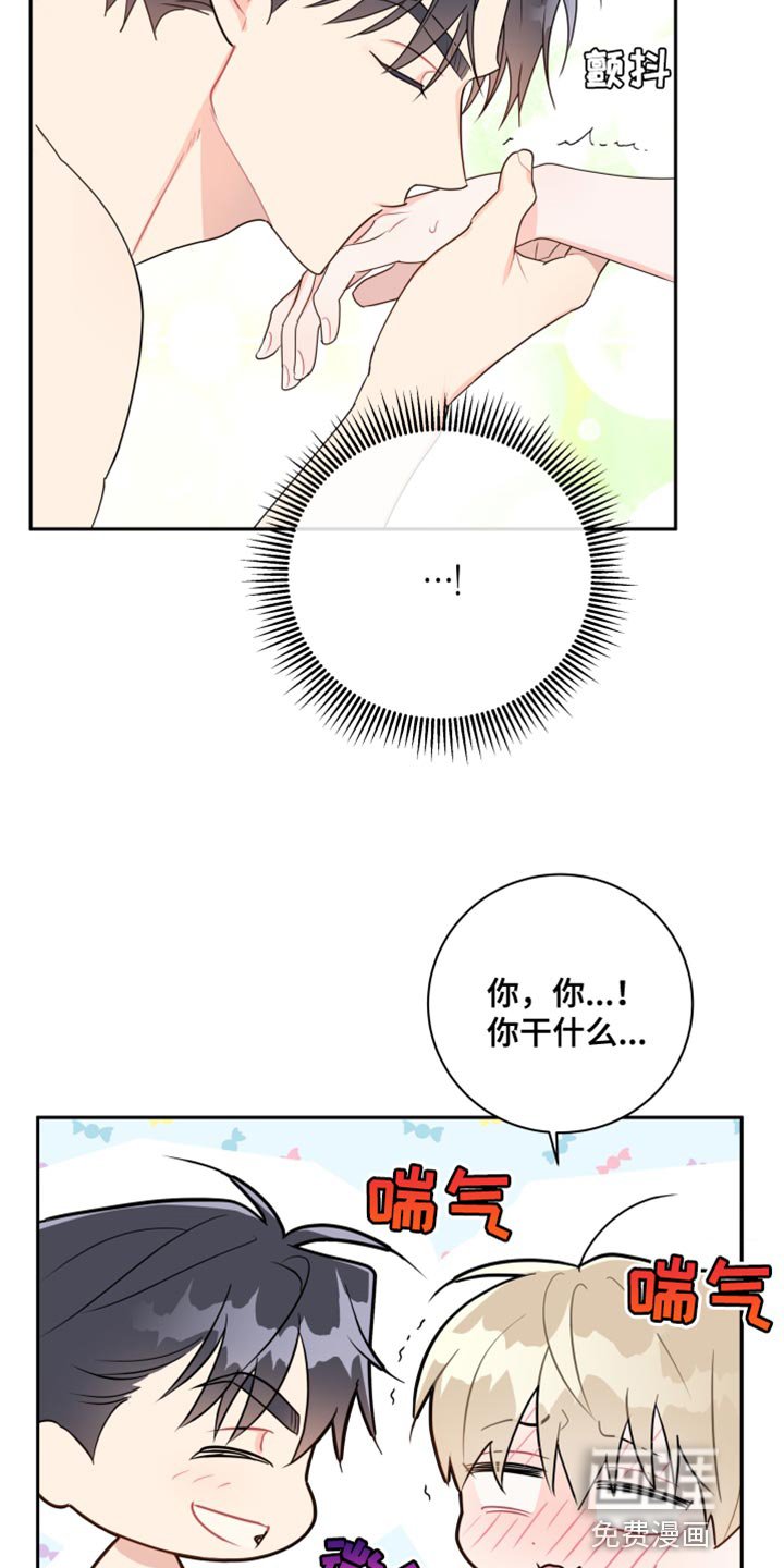 第18章：搞什么鬼？