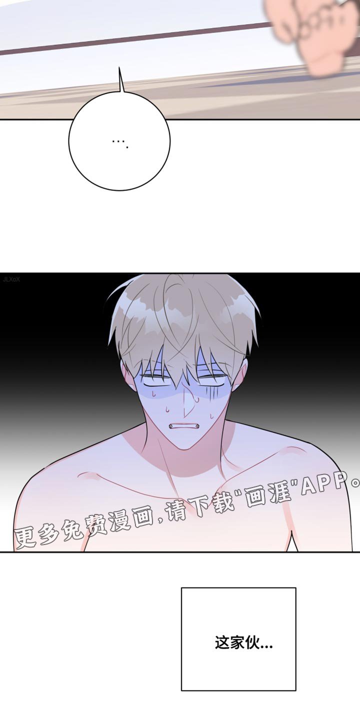 第18章：搞什么鬼？
