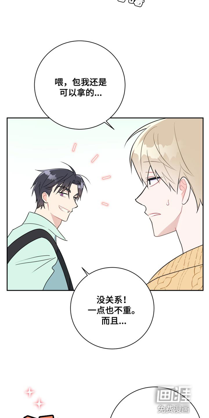 第19章：真正的同床异梦