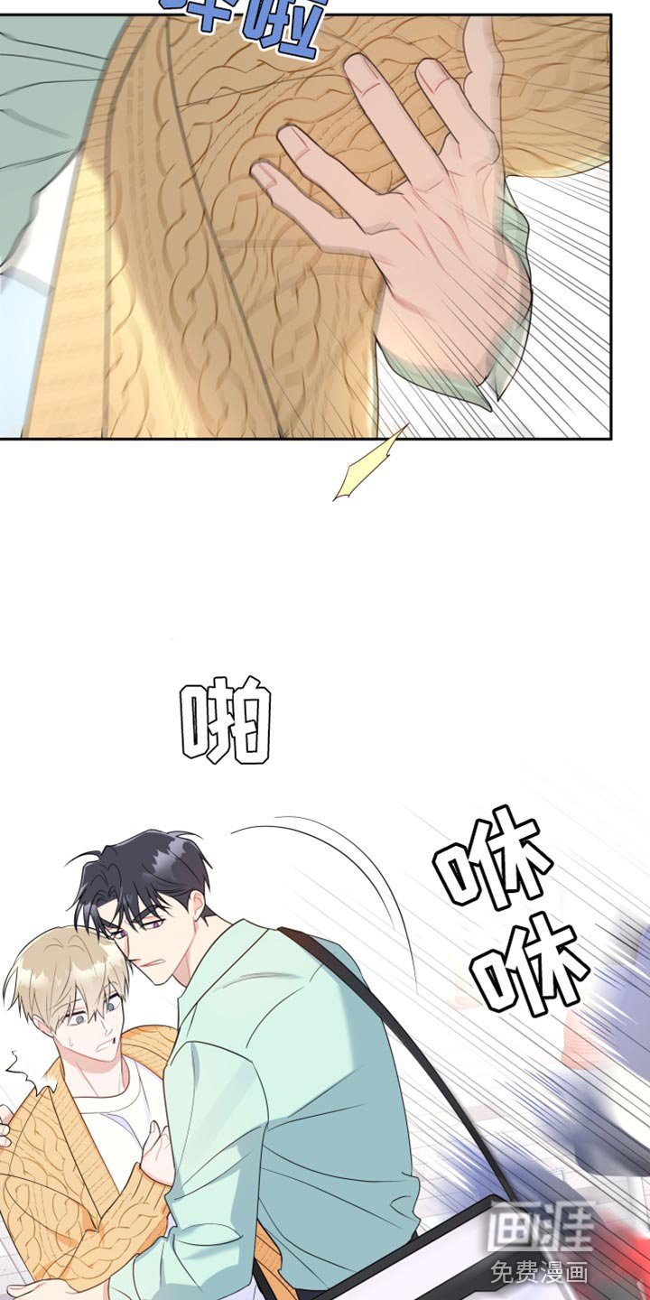第19章：真正的同床异梦