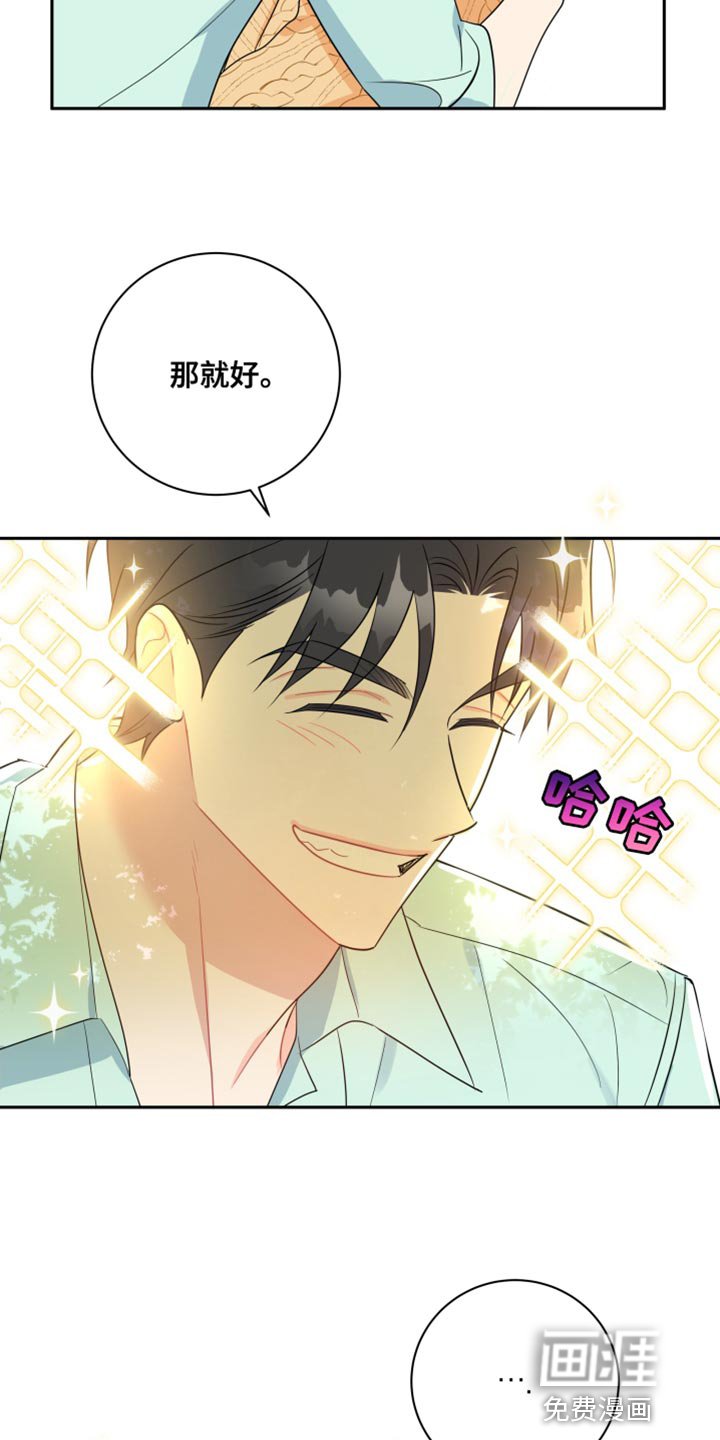 第19章：真正的同床异梦