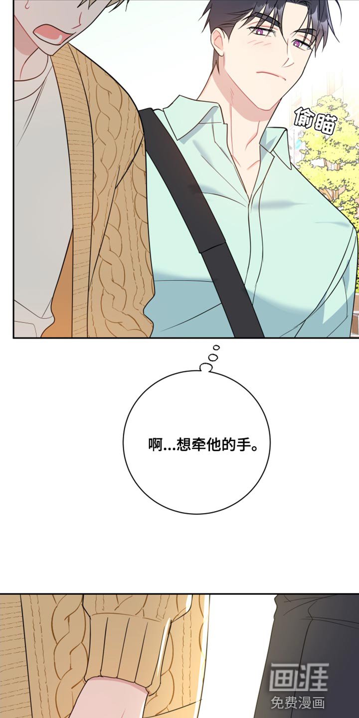 第19章：真正的同床异梦