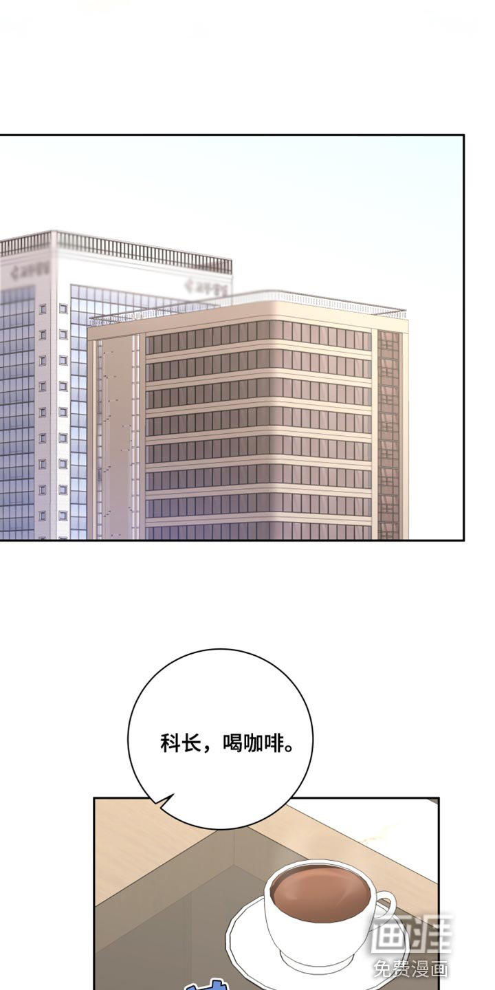 第19章：真正的同床异梦