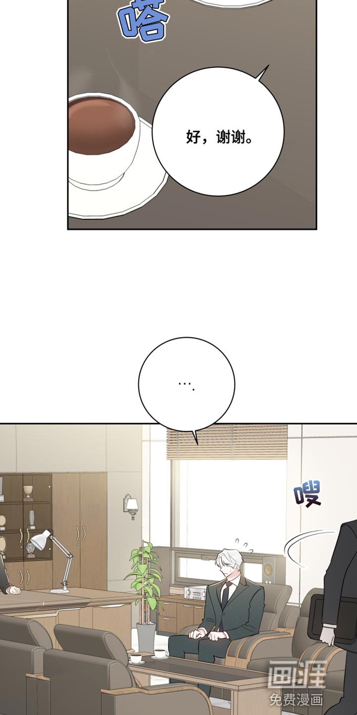 第19章：真正的同床异梦