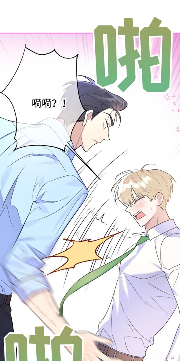 第2章：逃离