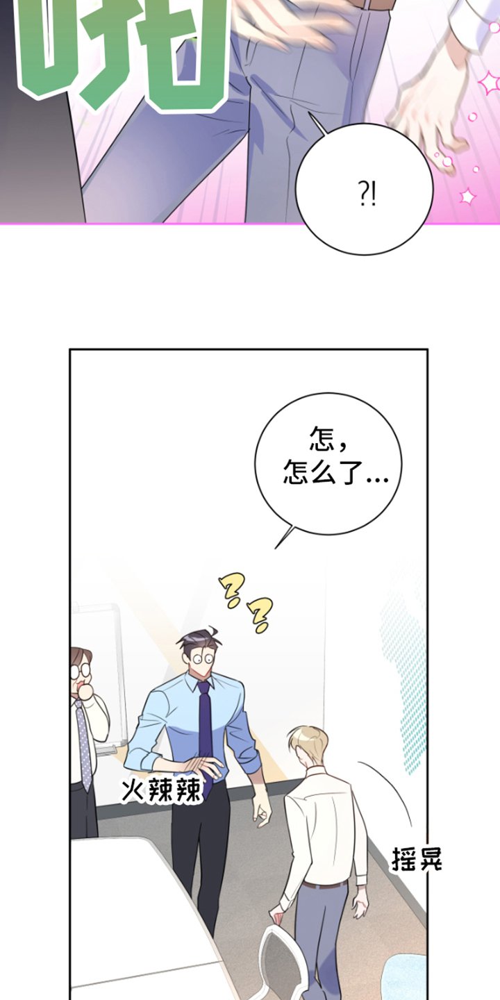 第2章：逃离