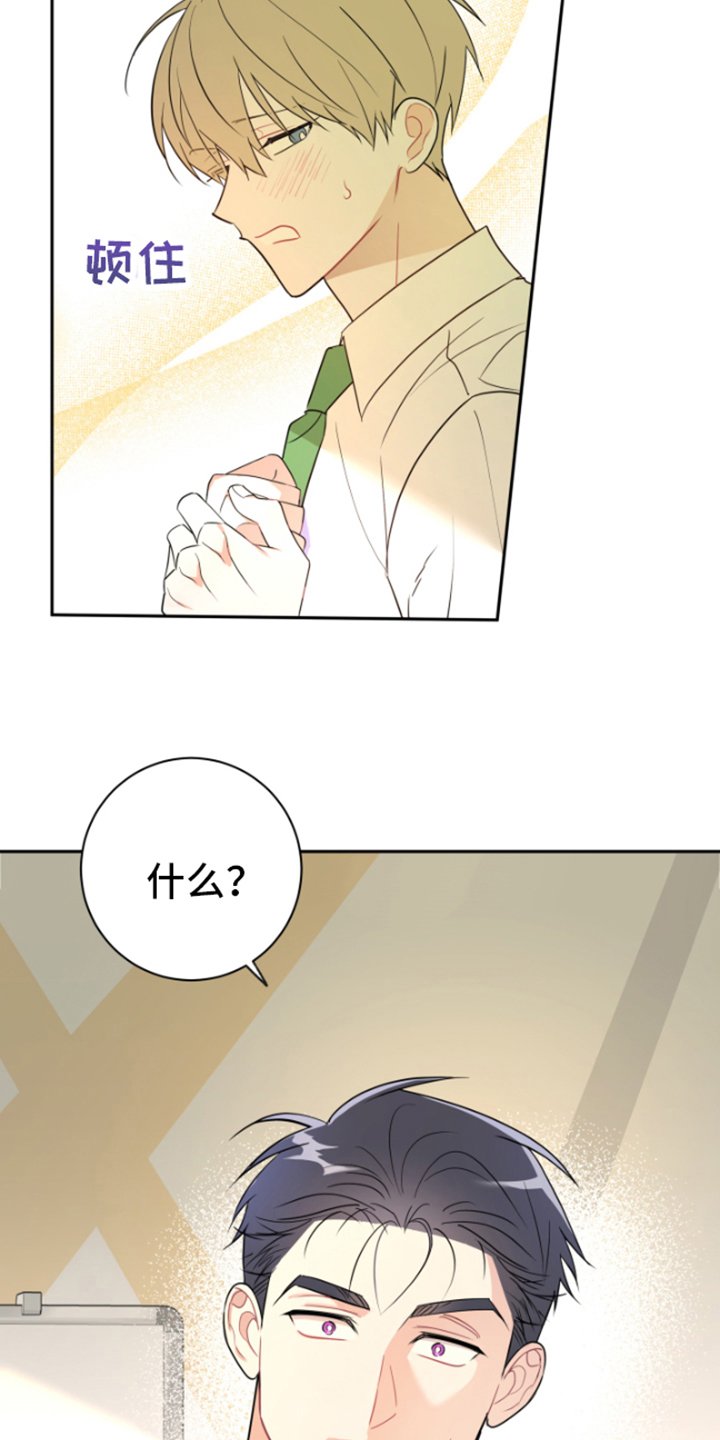 第2章：逃离