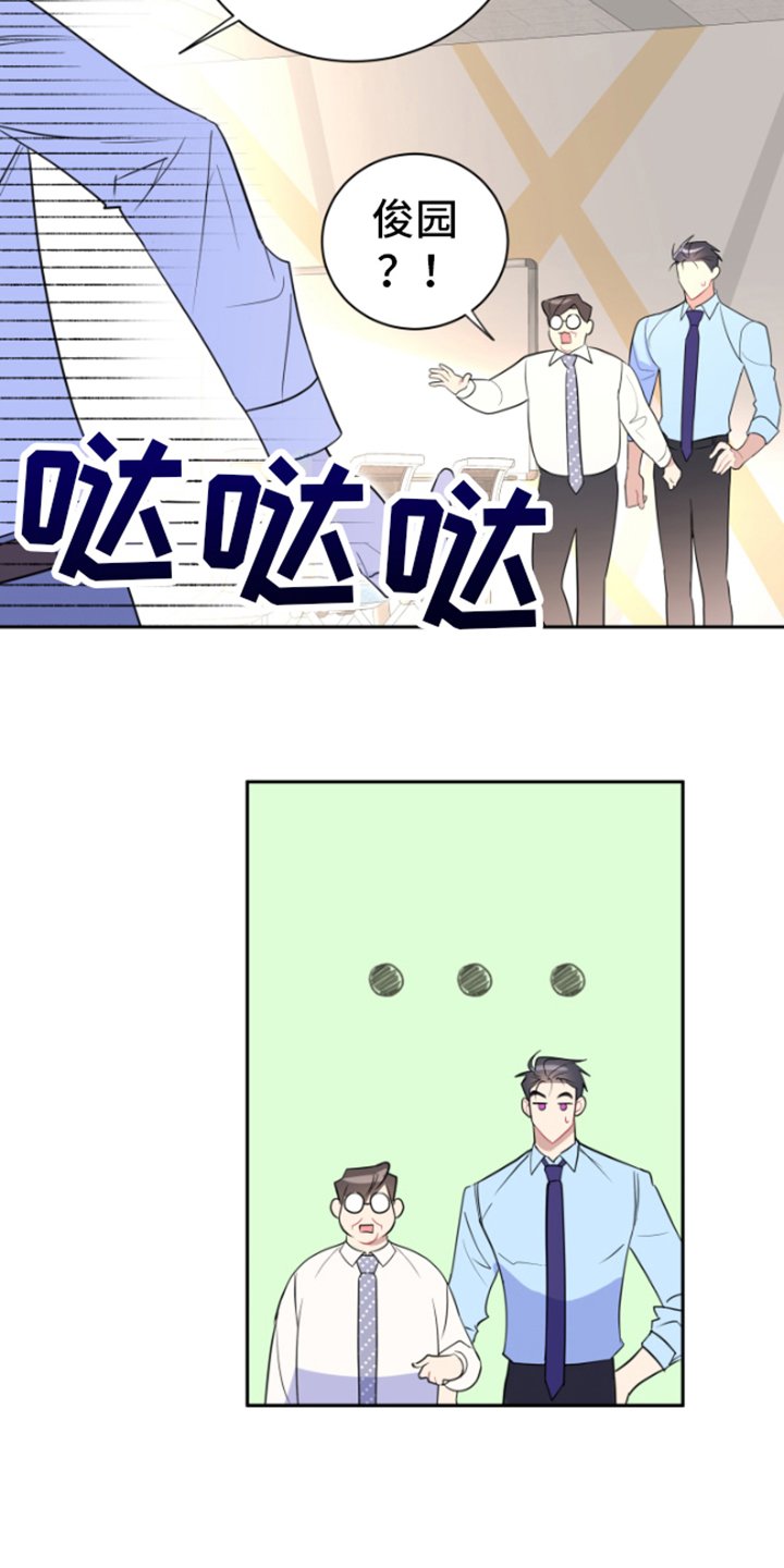 第2章：逃离
