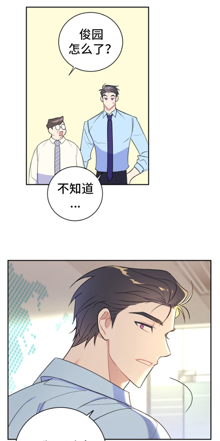 第2章：逃离