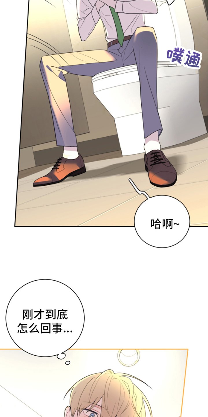 第2章：逃离