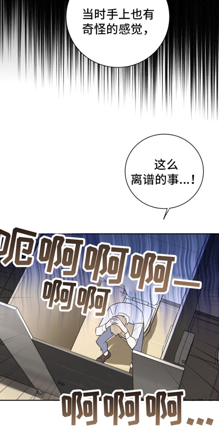 第2章：逃离