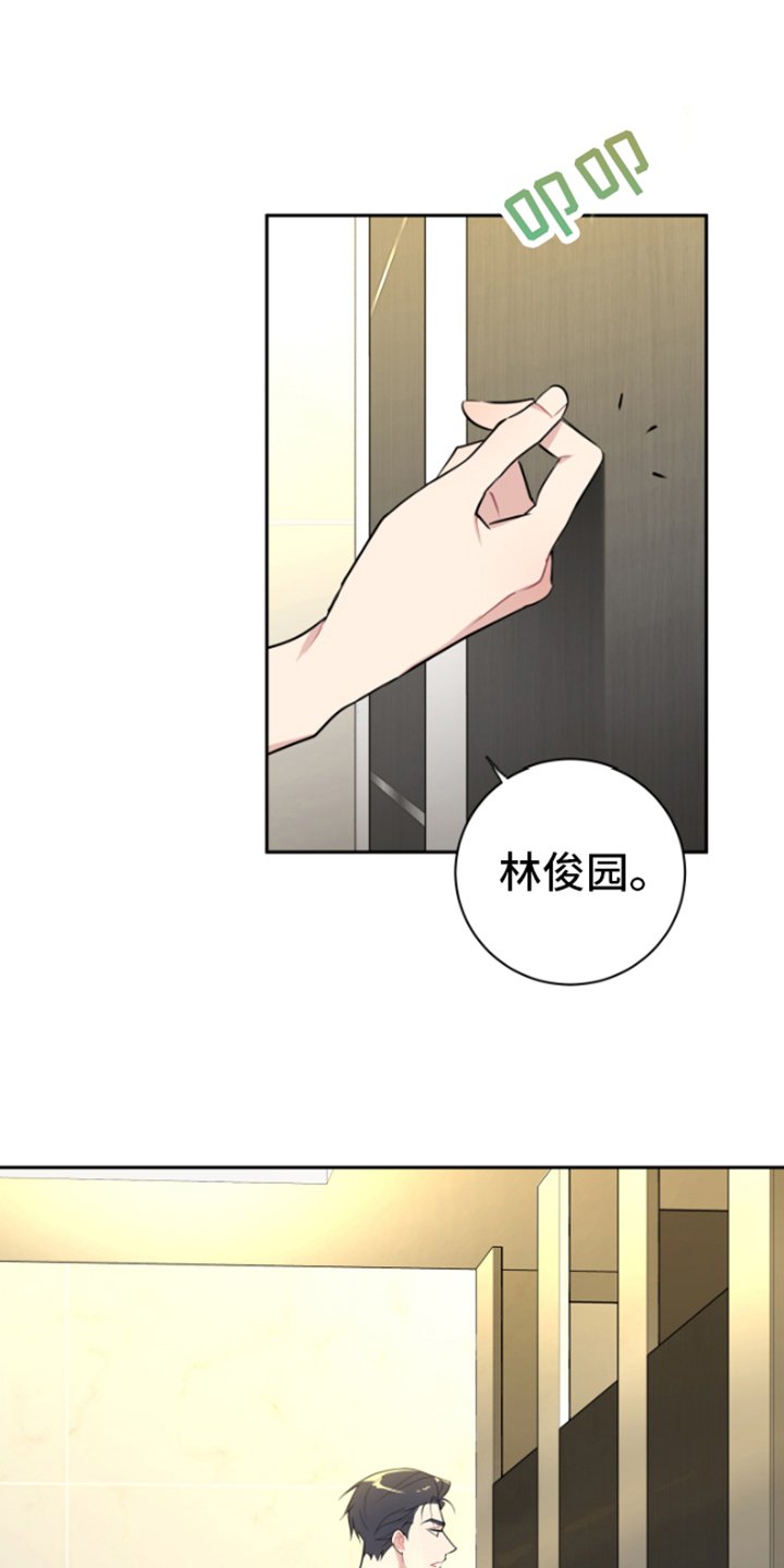 第2章：逃离